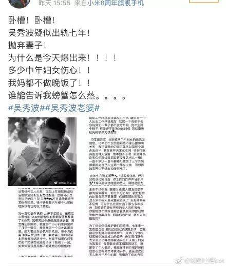 娱乐圈每天吃瓜吃不停,瓜田李下，每日新鲜事盘点