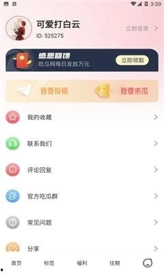 娱乐吃瓜账号剪辑,吃瓜账号剪辑背后的精彩瞬间