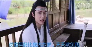 娱乐圈吃瓜爆料网剧