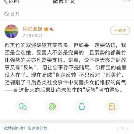 娱乐圈吃瓜话题有哪些