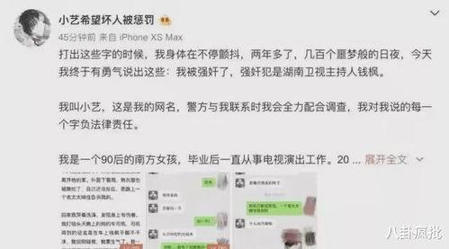 吃瓜系统读心术娱乐圈,吃瓜系统读心术，洞察明星内心世界