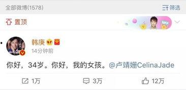 娱乐圈读心吃瓜系统小说