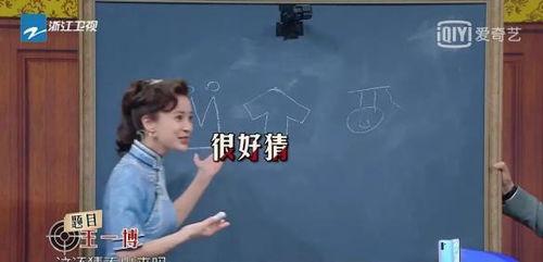 娱乐吃瓜沈腾是谁啊视频,娱乐吃瓜界的喜剧明星