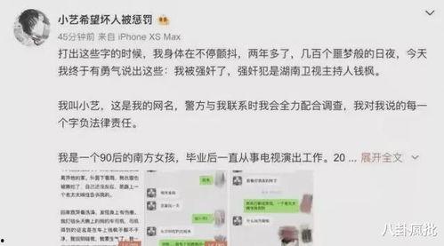 娱乐圈吃瓜爆料推荐英语,Inside the Buzz: A Gossipy Overview of the Entertainment Industry's Latest Scandals and Secrets