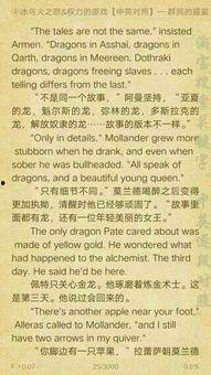 娱乐吃瓜君英语歌曲,Entertainment Gossiper's English Song Recap: A Melodic Dive into Pop Culture Trends