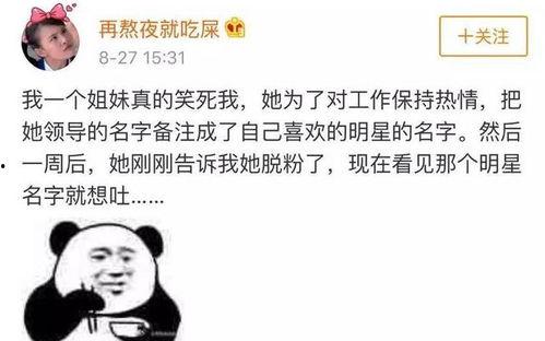 众生皆苦娱乐吃瓜酱,吃瓜酱陪你轻松度日