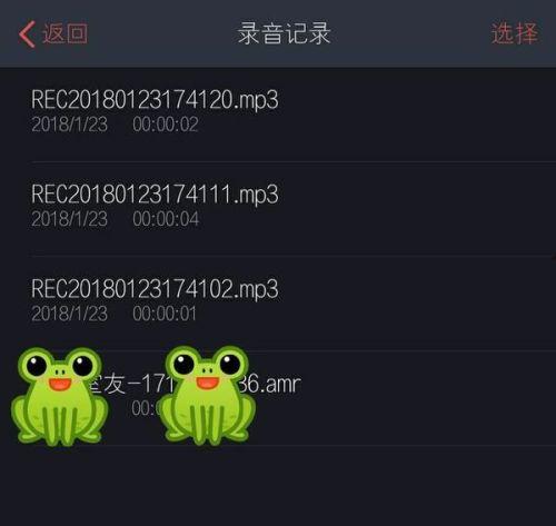 娱乐吃瓜音频在哪找