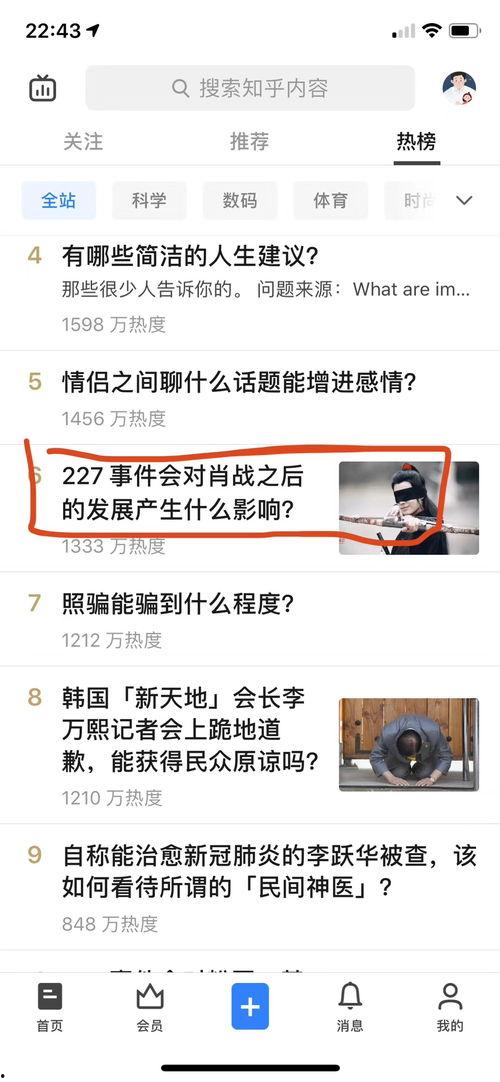 娱乐圈吃瓜事件知乎全文,揭秘娱乐圈背后的真相与争议