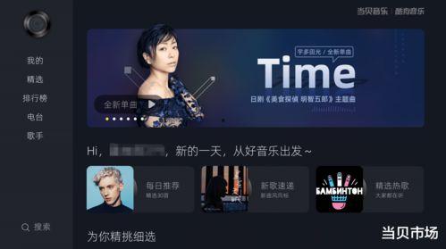 娱乐吃瓜音效软件哪个好,哪个是你的最佳选择？