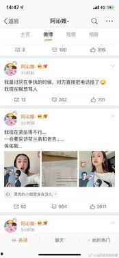 粤语吃瓜直播间爆料娱乐圈,娱乐圈幕后风云