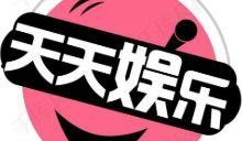 娱乐圈吃瓜八卦汇总,揭秘明星幕后故事与热点八卦