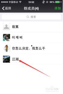如何进娱乐圈吃瓜群聊微信