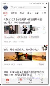 聊天吃瓜娱乐软件,娱乐狂欢背后的秘密