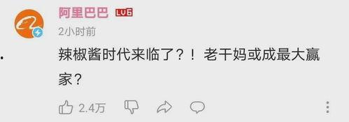 娱乐吃瓜酱名言有哪些呢,娱乐吃瓜酱经典名言大盘点