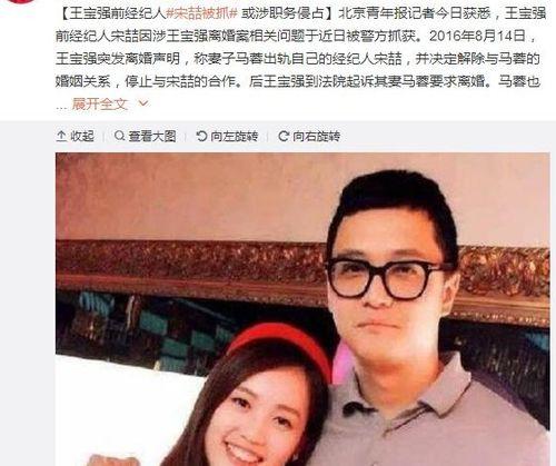 娱乐圈吃瓜爆料背景音乐,揭秘吃瓜爆料背后的音乐旋律