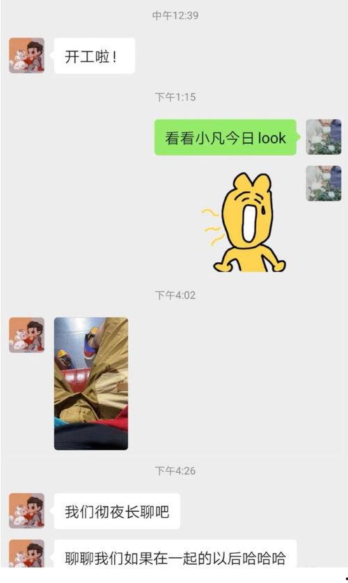 怼亲戚娱乐吃瓜酱,揭秘家庭欢乐背后的“暗战”