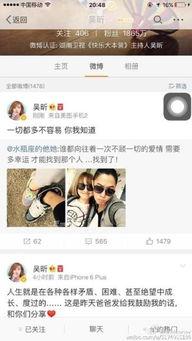 吃瓜娱乐人奇葩男友,娱乐界奇葩男友的疯狂日常