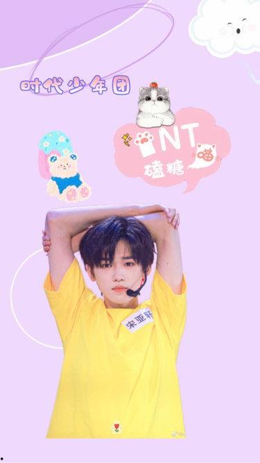 吃瓜娱乐时代少年团,吃瓜娱乐下的青春风采