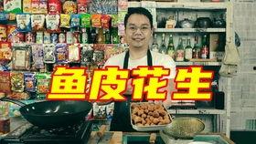 娱乐吃瓜酱酒肉,娱乐吃瓜酱的美食盛宴